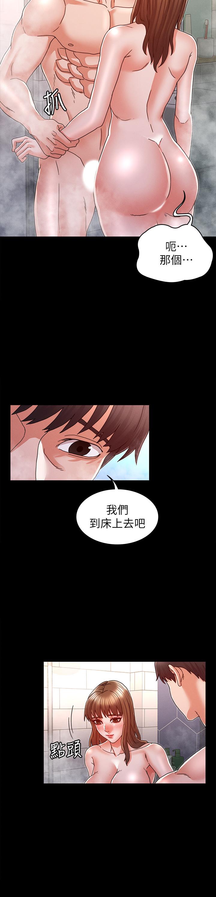 第 13 话 - 第2.jpg页