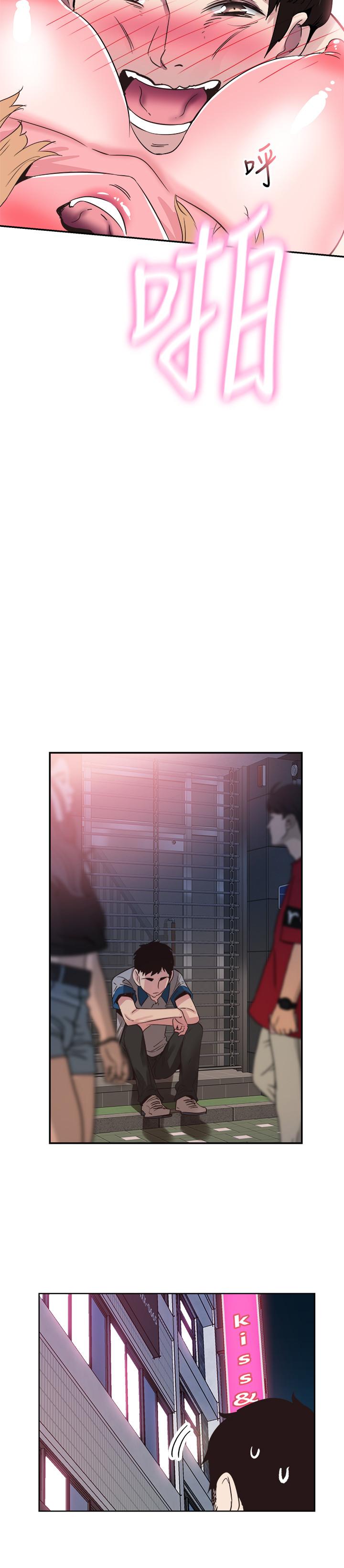 第48话-摸摸茶姐姐的火辣服务 - 第25.jpg页