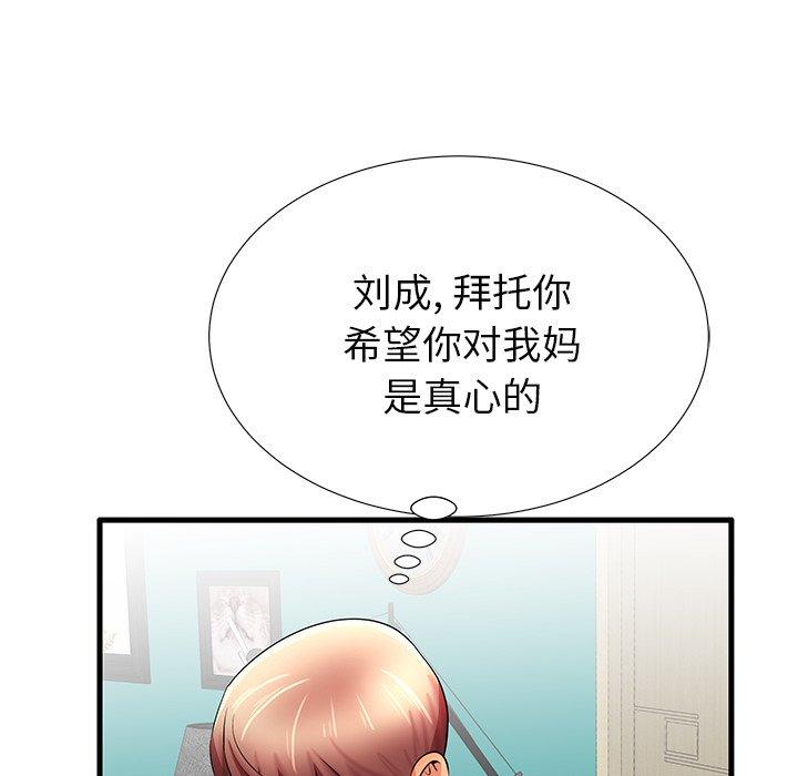第30话 - 第34.jpg页