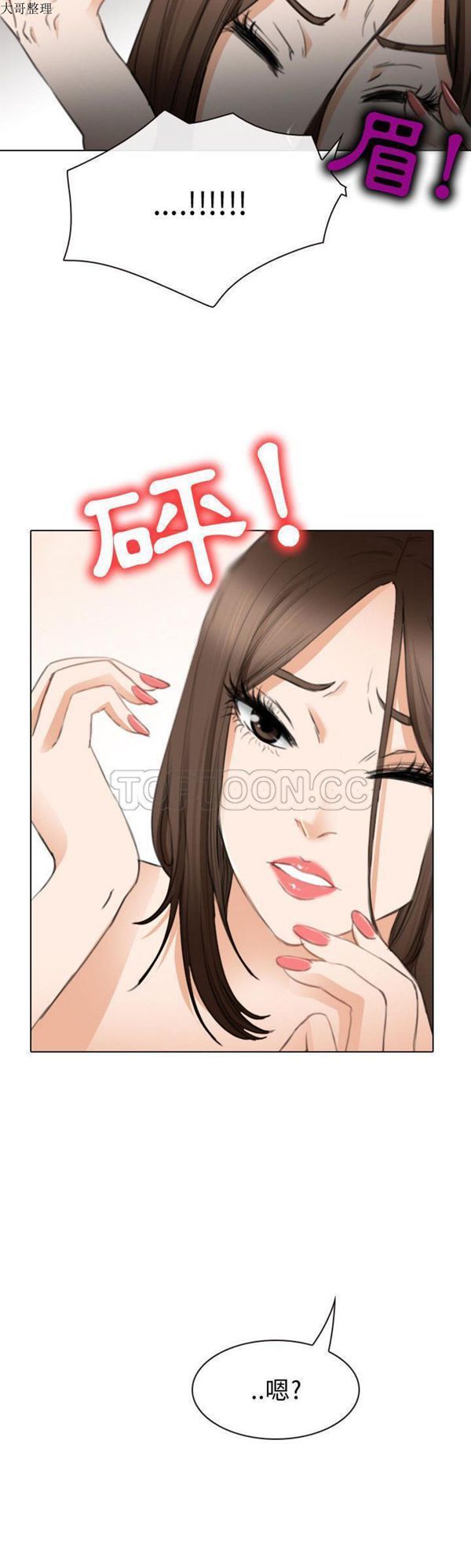 第 26 话 - 第7.jpg页