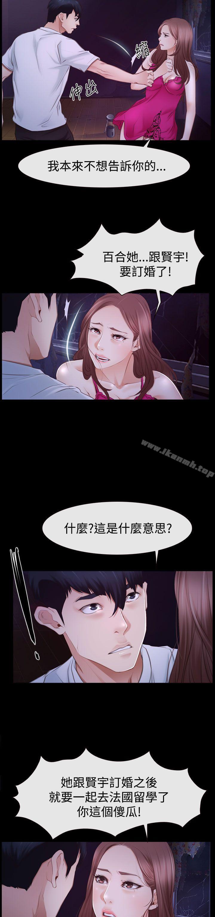 第46話 - 第18.jpg页