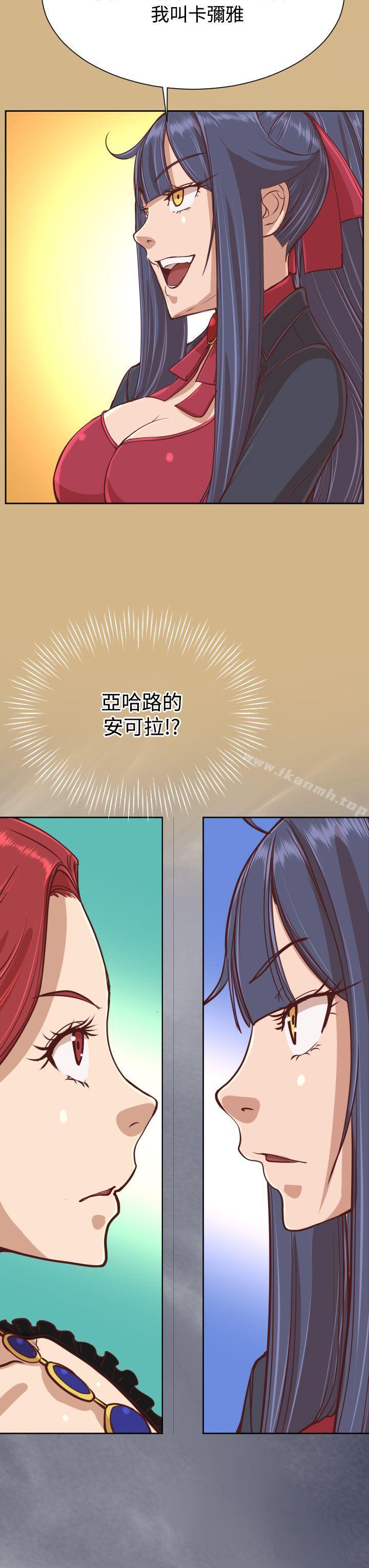 第37话 - 第29.jpg页
