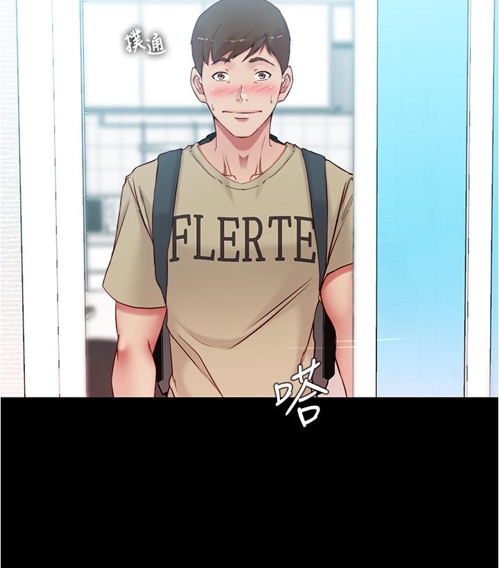 第44話-你是不是想跟我打炮？ - 第11.jpg页