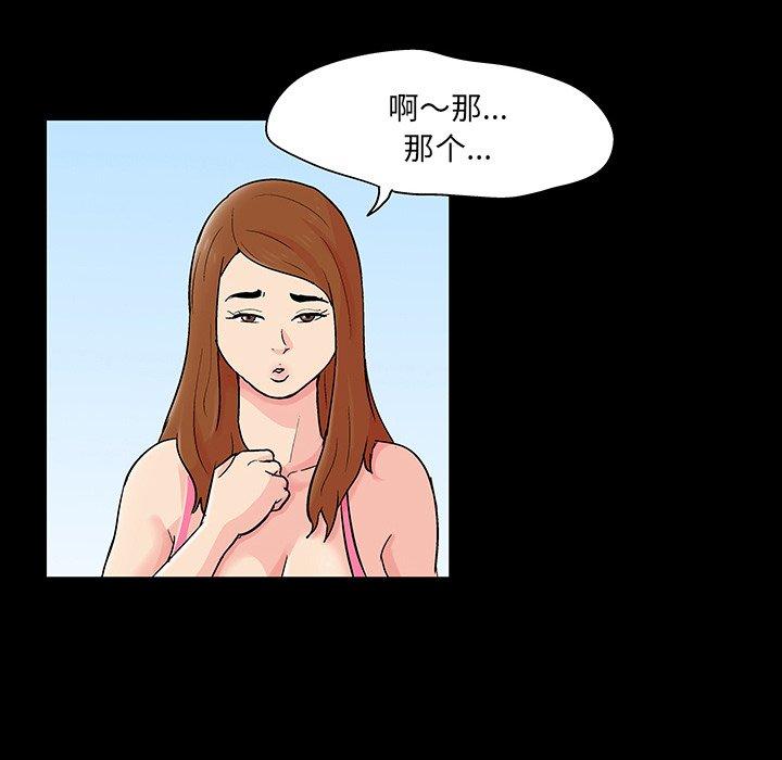 第123话 - 第9.jpg页