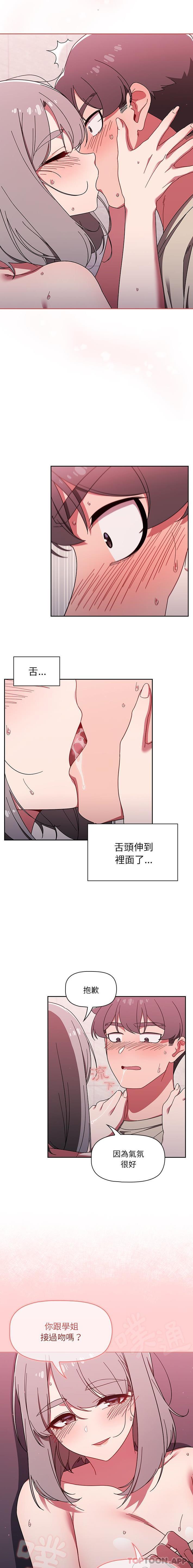 第31话 - 第14.jpg页