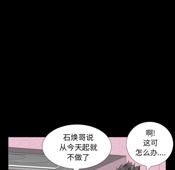 第 8 话 - 第13.jpg页