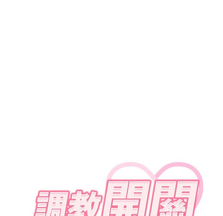 第7話 - 第22.jpg页
