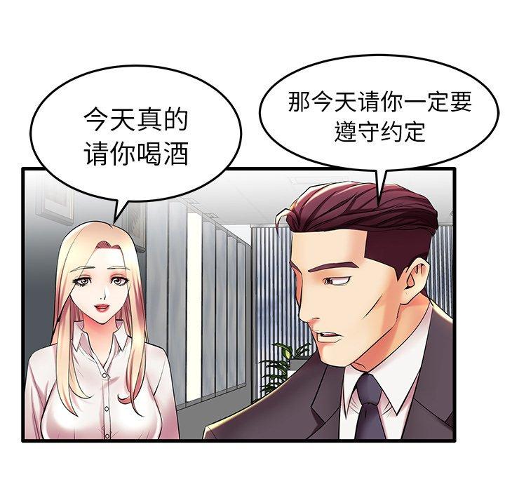 第9话 - 第42.jpg页
