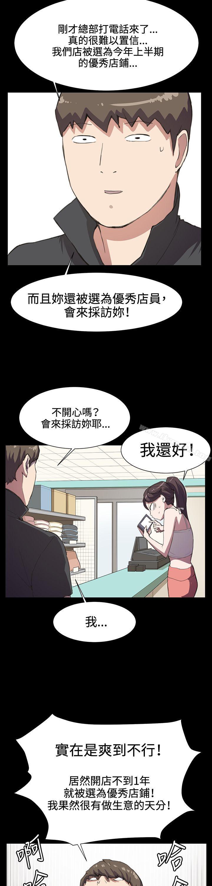 第17話 - 第9.jpg页