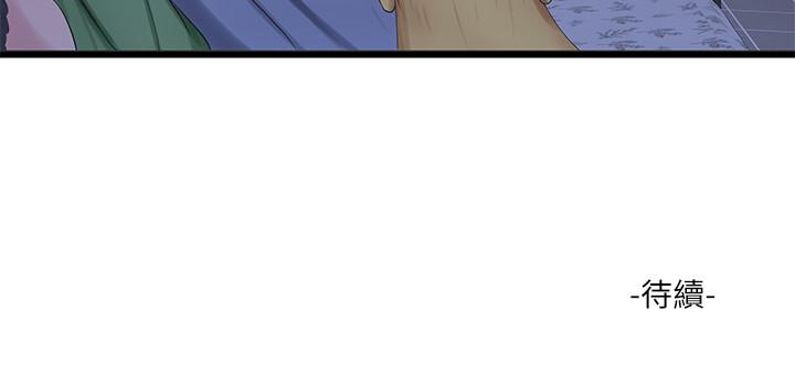 第63話-你就安靜一點讓我上吧 - 第24.jpg页