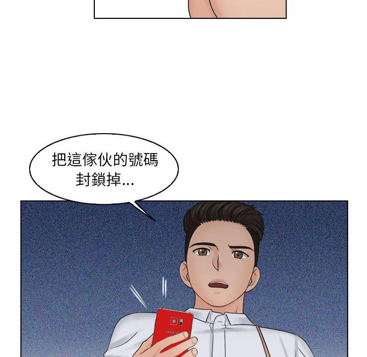 第17话 - 第55.jpg页