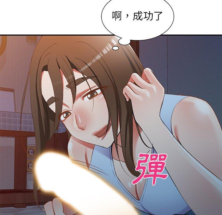 第18话 - 第68.jpg页