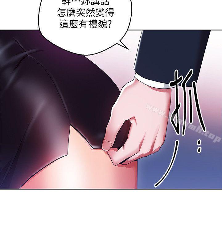 第11話-陷入危機的李賢芝代理 - 第26.jpg页