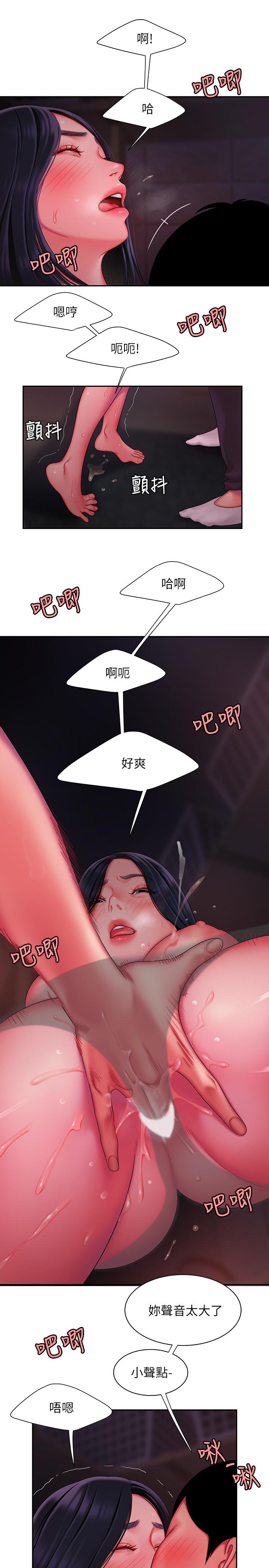 第37話-G點應該在這吧 - 第19.jpg页