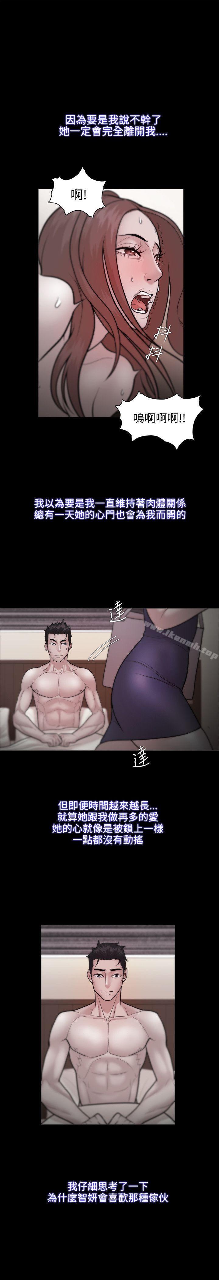 第23话 - 第18.jpg页