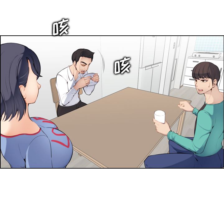 第1话 - 第12.jpg页