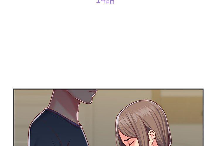 第14話 - 第3.jpg页