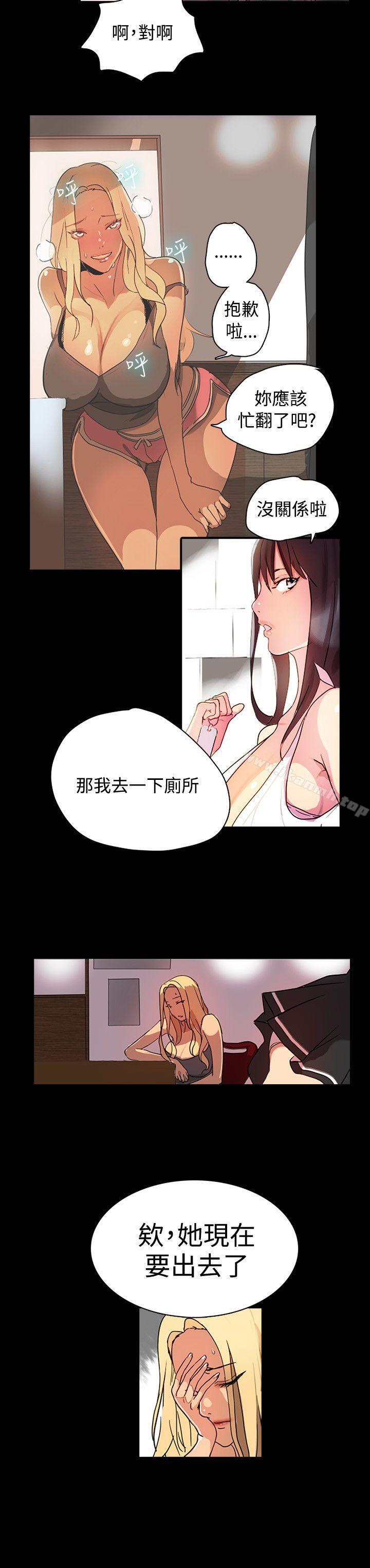 第1话 - 第22.jpg页