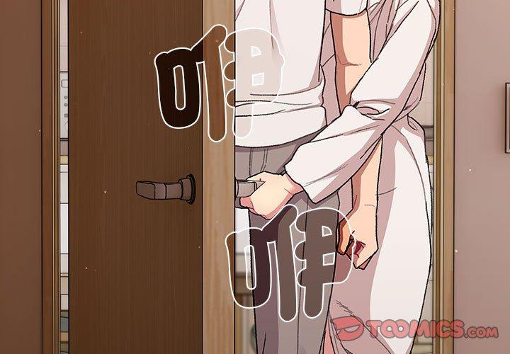 第86话 - 第3.jpg页