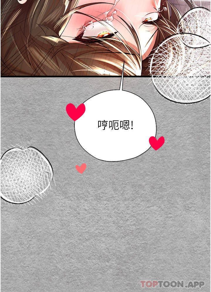 第7话-被快感俘虏的小猫咪 ฅฅ - 第36.jpg页