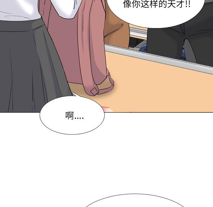 第30话 - 第25.jpg页