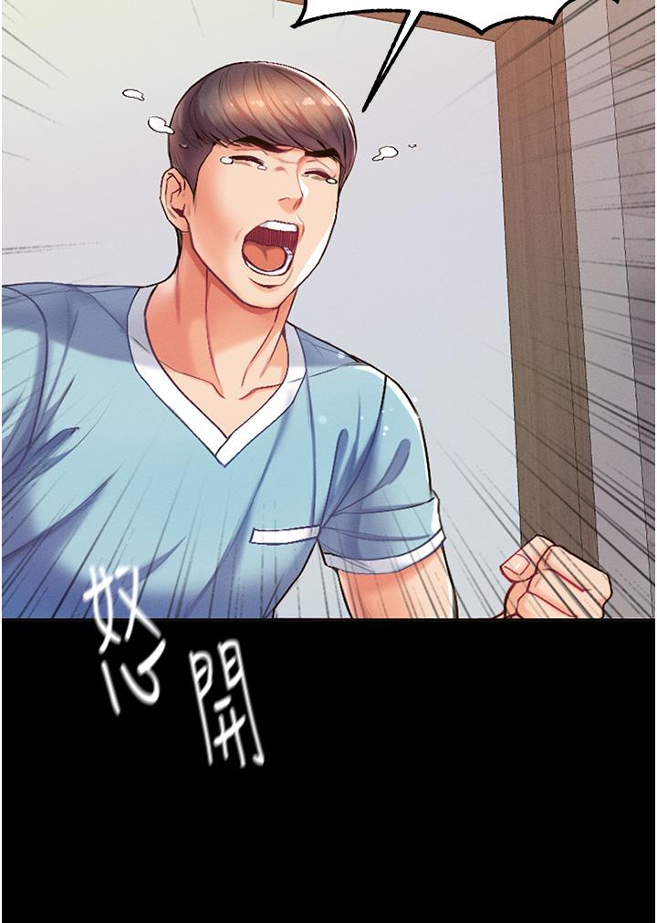 第4話-濕透就馬上插進去 - 第13.jpg页