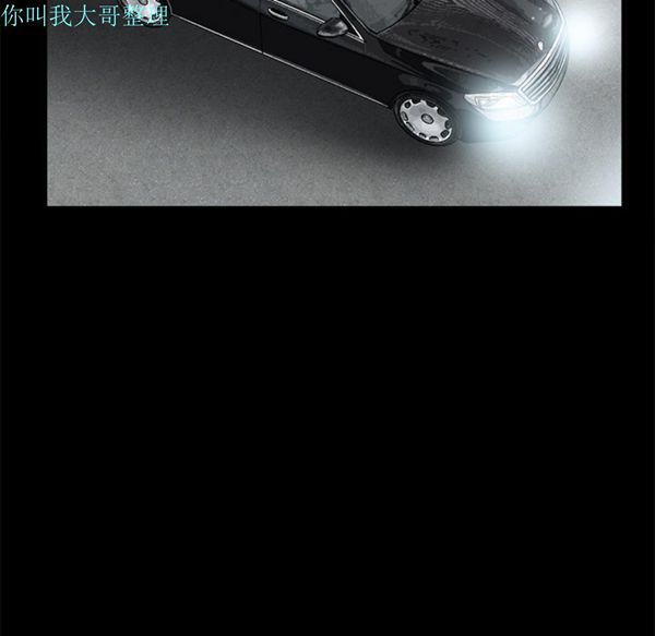 第 10 话 - 第14.jpg页