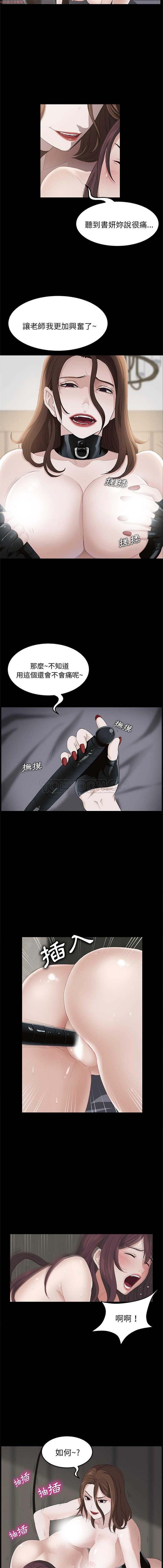 第 5 话 - 第11.jpg页