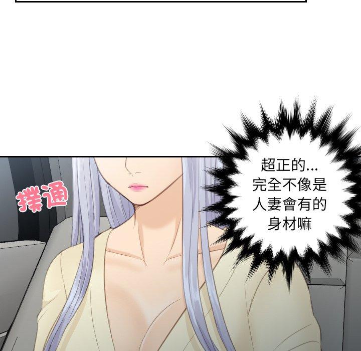 第12话 - 第35.jpg页