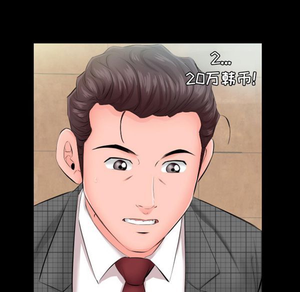 第 6 话 - 第9.jpg页