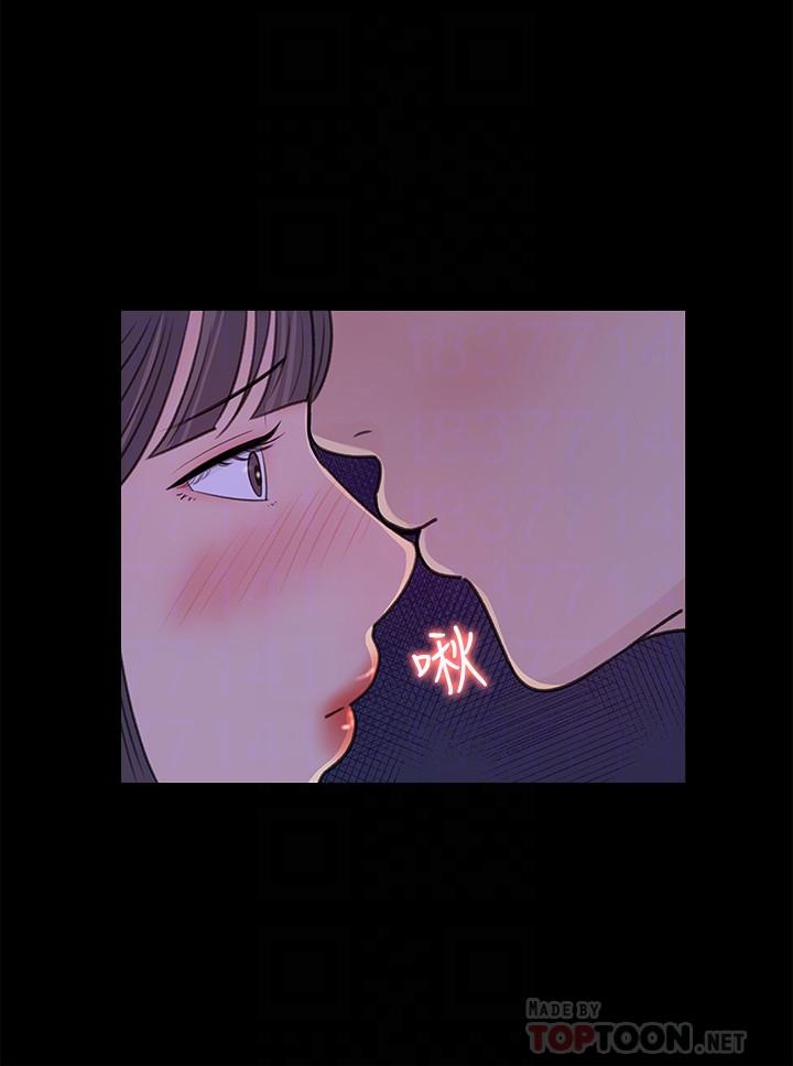 第20話-你想不想撕我的絲襪 - 第14.jpg页