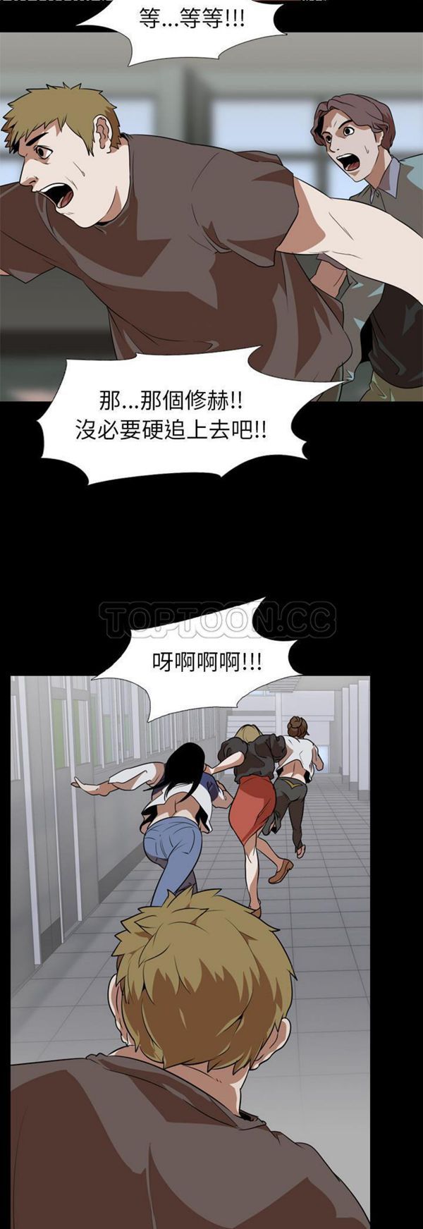 第 53 话 - 第20.jpg页