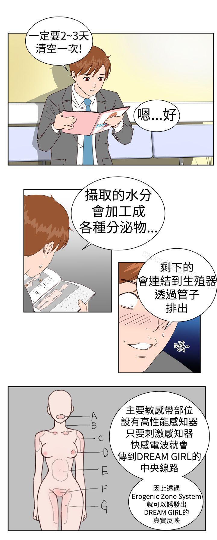 第4话 - 第11.jpg页