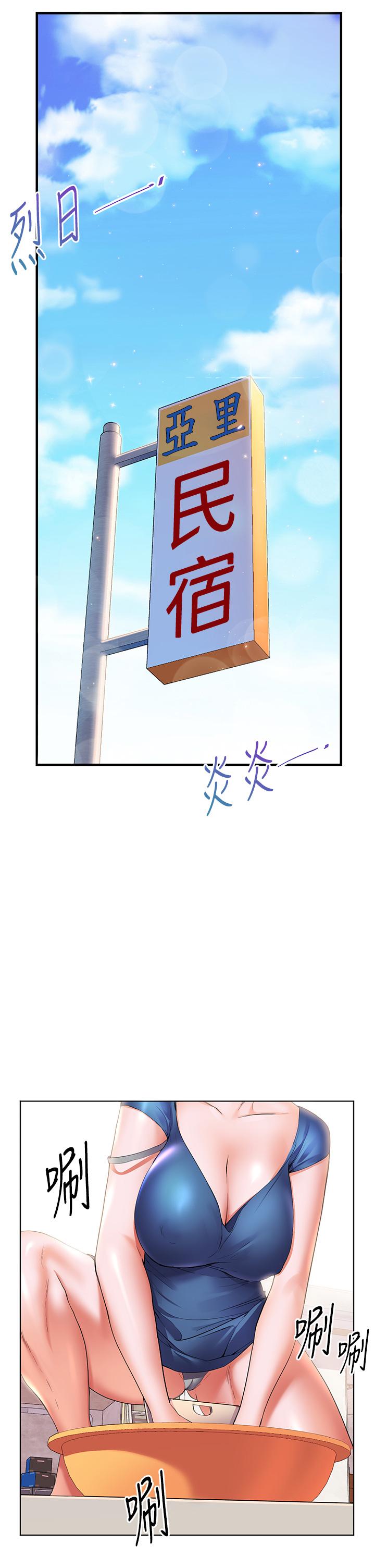 第13話-無法抵擋的慾望 - 第7.jpg页