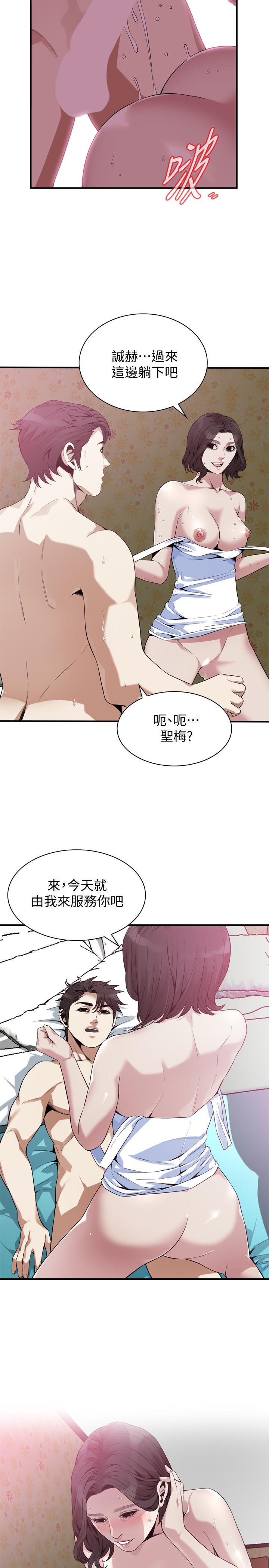 第177話<第3季>-你真的要跟李琇愛離婚了嗎 - 第9.jpg页