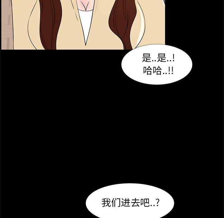 第 31 话 - 第69.jpg页