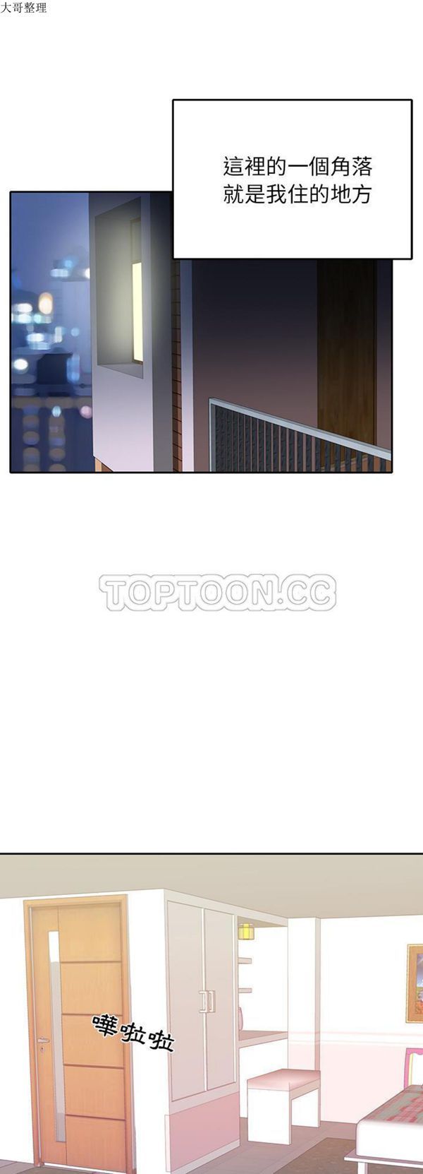 第 45 话 - 第9.jpg页