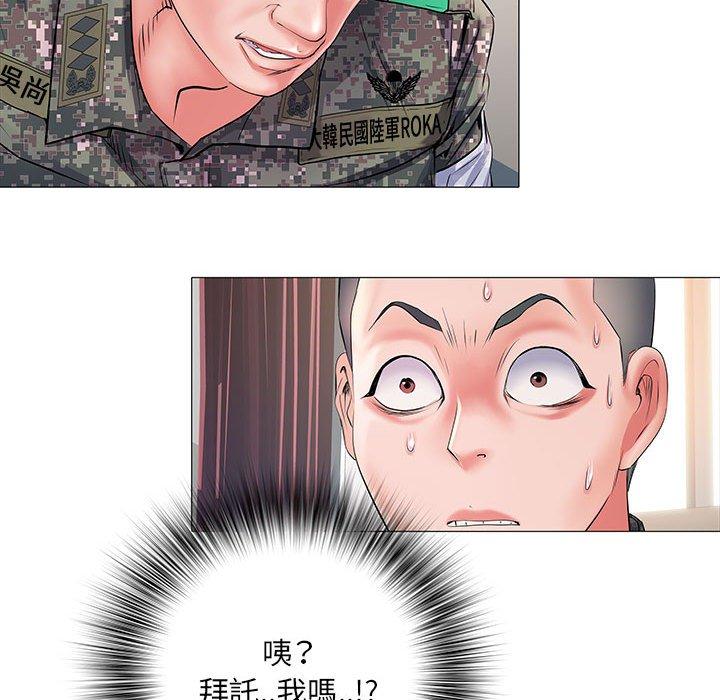 第3話 - 第50.jpg页
