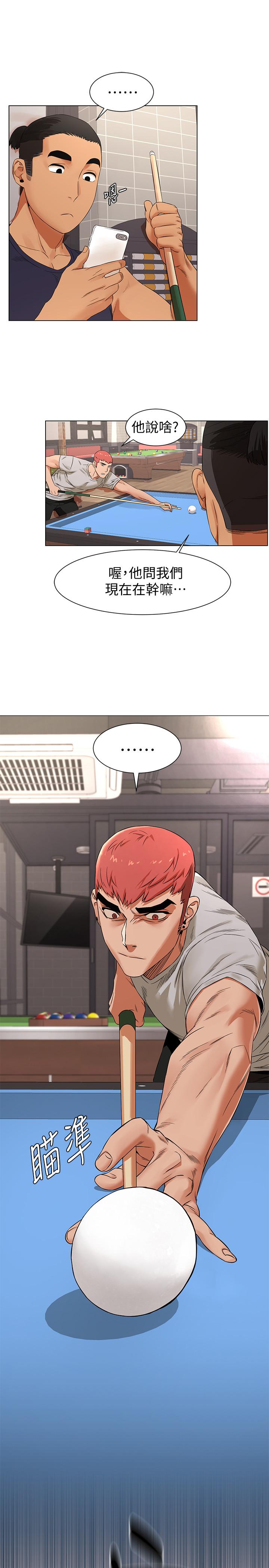 第95話-最後一個攻略對象 - 第17.jpg页