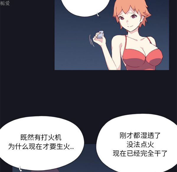 第 3 话 - 第67.jpg页