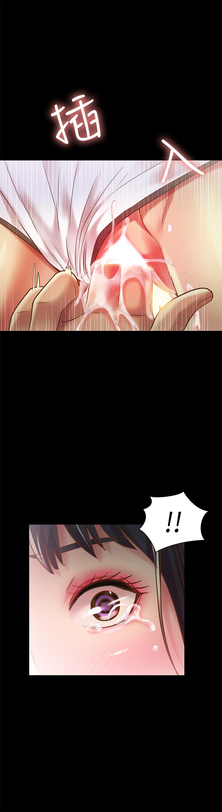 第66話-不要亂赴約 - 第32.jpg页