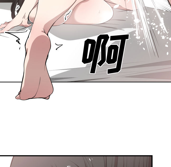 第 6 话 - 第66.jpg页