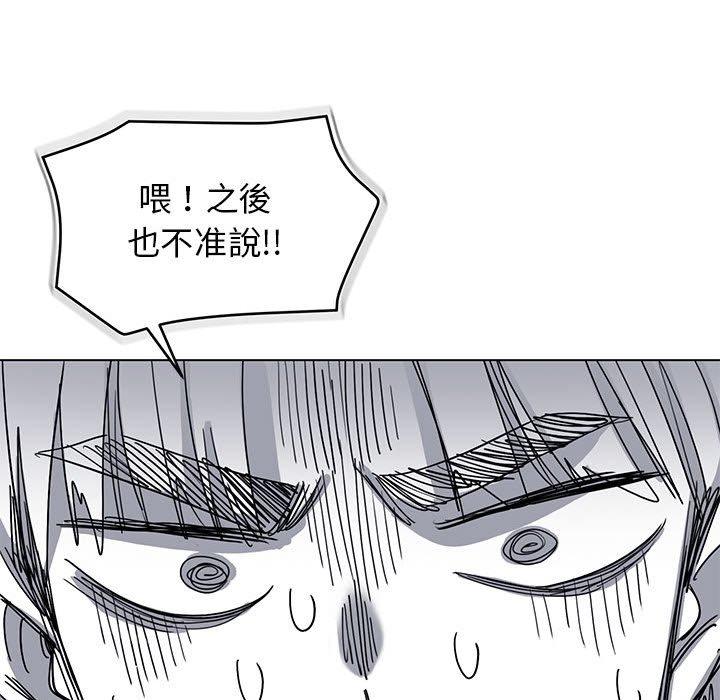 第29话 - 第32.jpg页