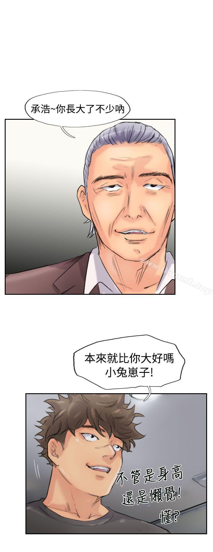 第44话 - 第24.jpg页