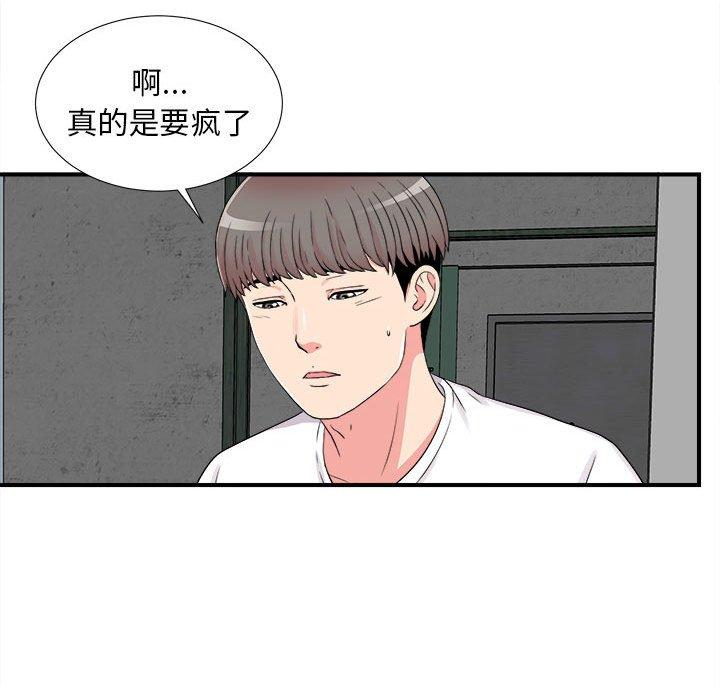 第 7 话 - 第12.jpg页