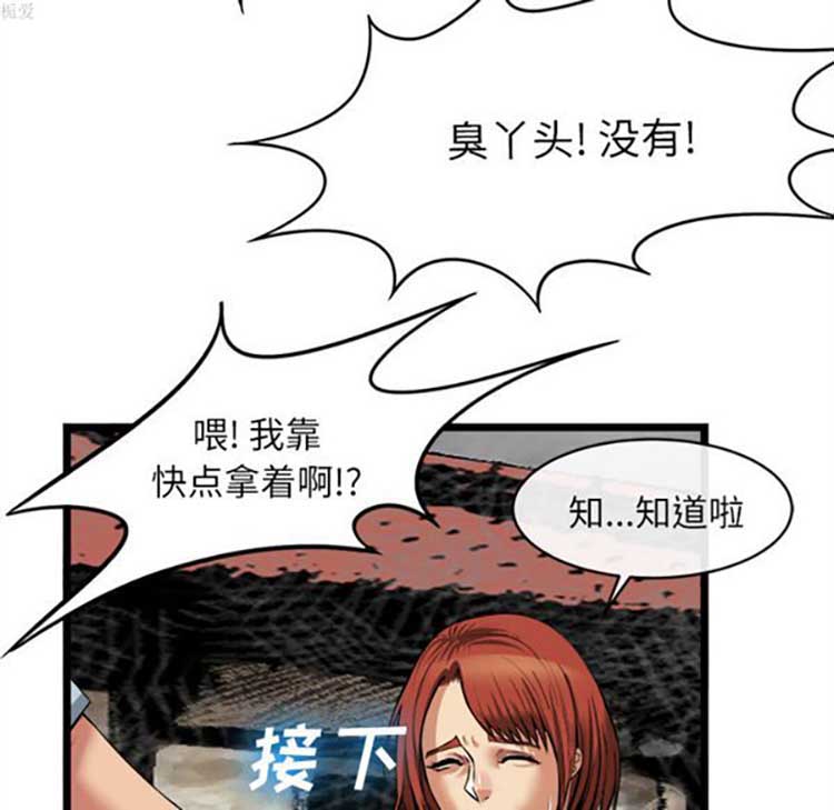 第 16 话 - 第15.jpg页