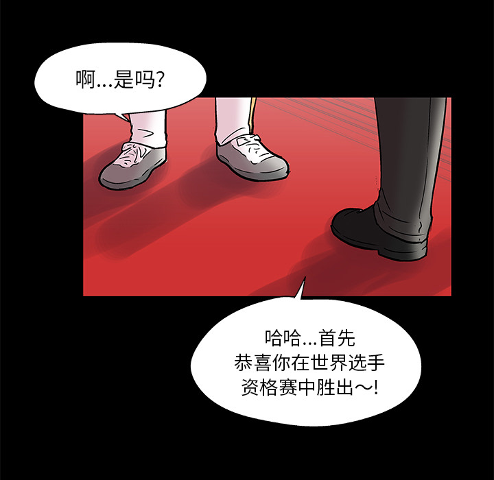 第48话 - 第11.jpg页