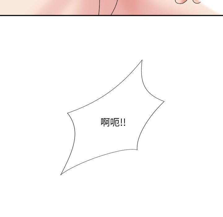 第 38 话 - 第103.jpg页