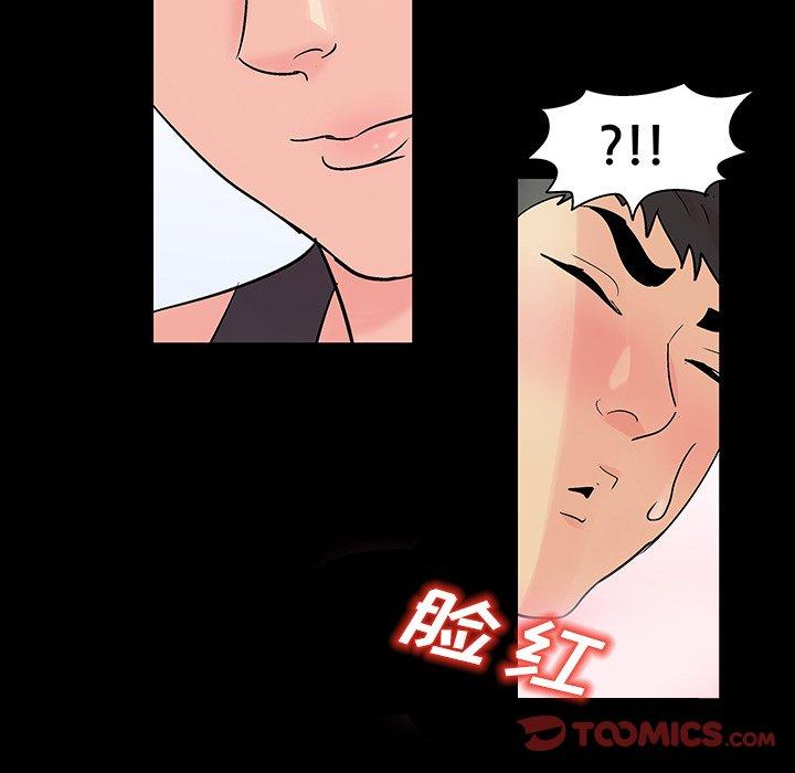 第138话 - 第54.jpg页