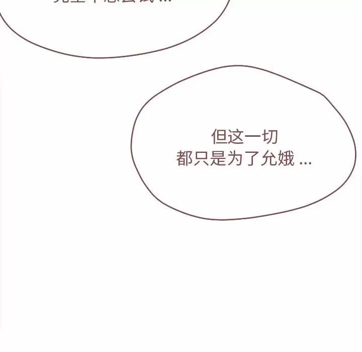 第13话 - 第150.jpg页